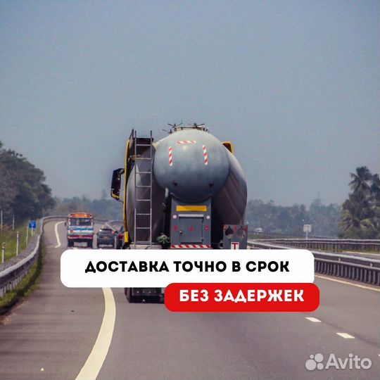 Бетон от завода