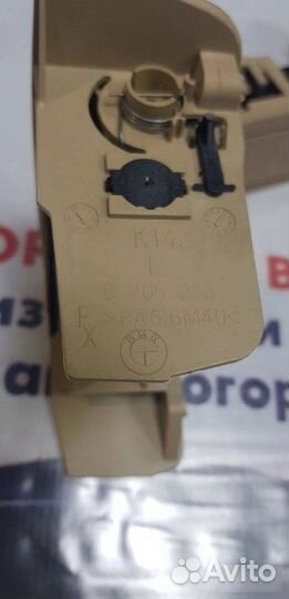 Пепельница задняя левая Bmw 5 E60