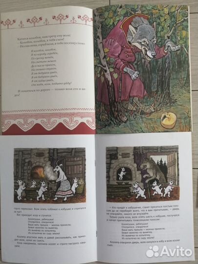 Серии «мои первые книжки» и «любимая мамина книжка