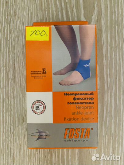 Коленный ортез Fosta F1291
