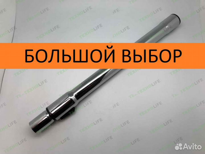 Запчасти для пылесосов