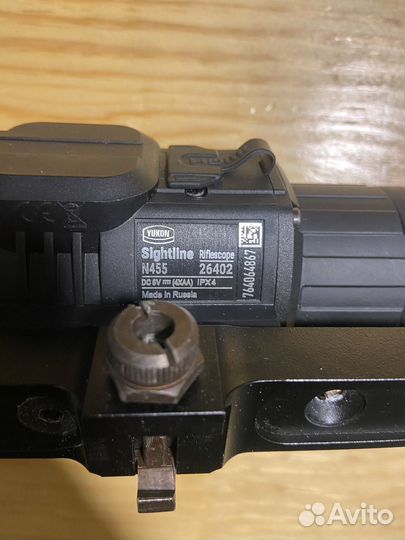 Yukon Digital Nightvision Rifle Scope N455