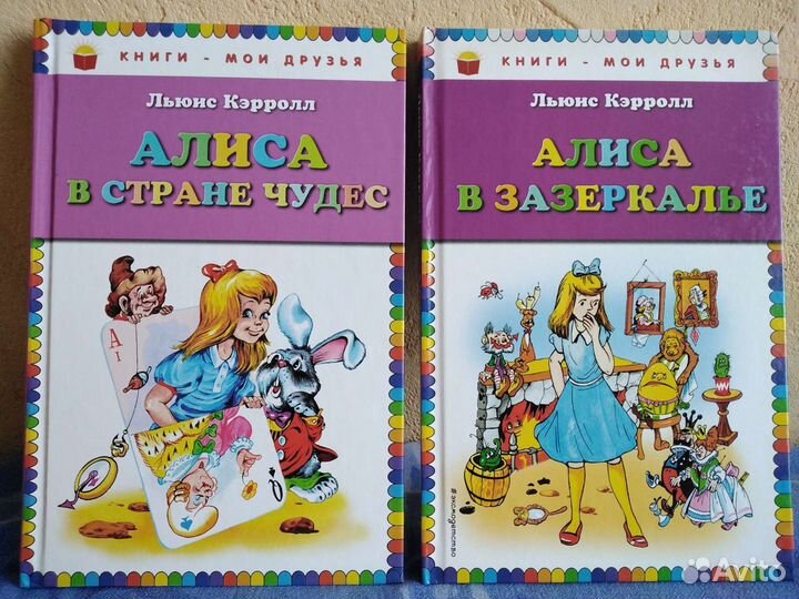 Детские книги для чтения