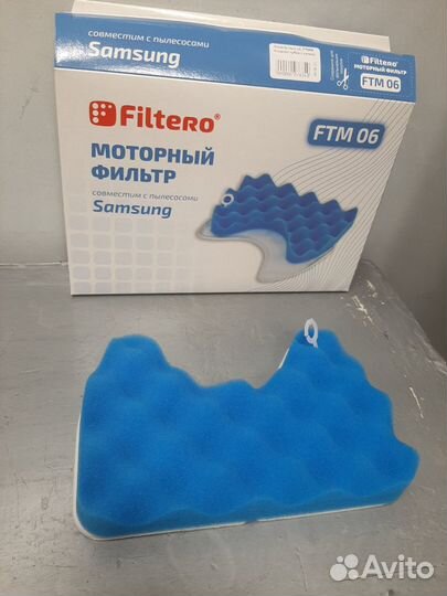 Фильтр для пылесоса Samsung FTM06