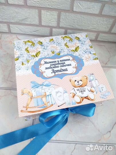 Мамины сокровища