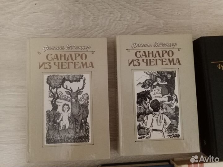 Книги. Сатира и юмор