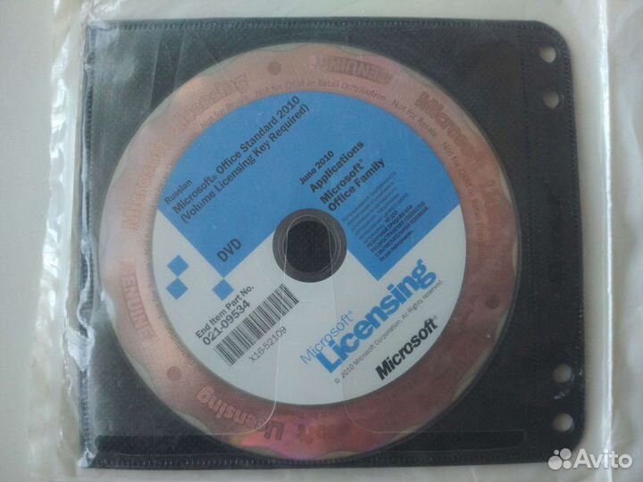 Диск OLP Office Standard 2010