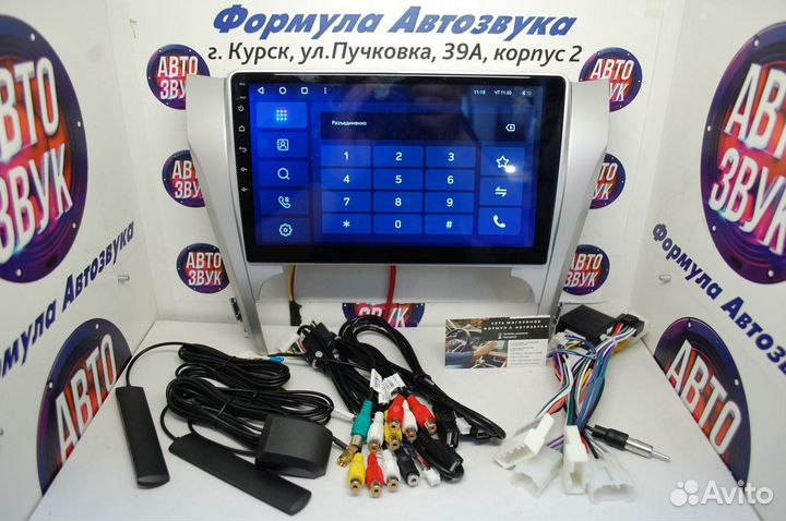 Camry 50 магнитола android Teyes CC3 6/128