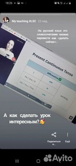 Репетитор по английскому языку