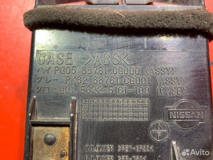 Дефлектор воздушный передний Infiniti Fx35 S50