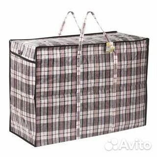 Сумка хозяйственна для переезда для вещей простая