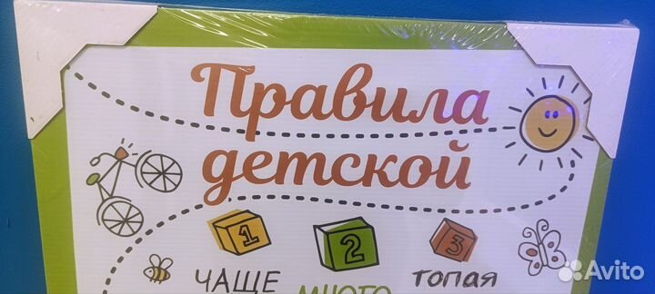 Картина мотиватор