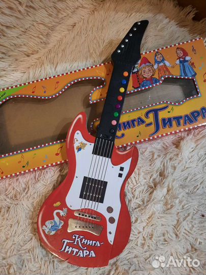 Книга - Гитара