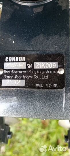 Лодочный мотор