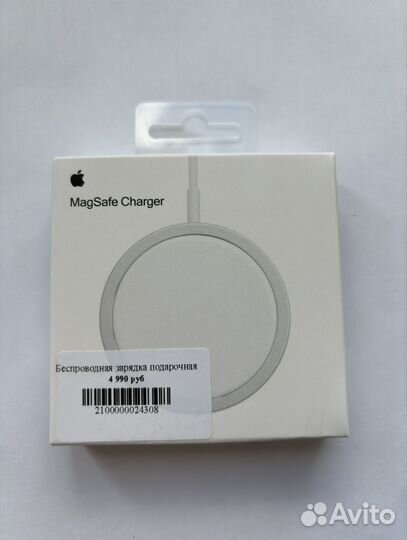 Беспроводная зарядка для iPhone