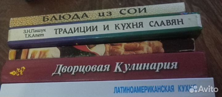 Книги по кулинарии