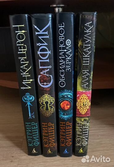 Книги фэнтези