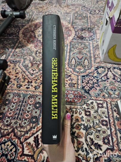 Зелёная миля Стивен Кинг