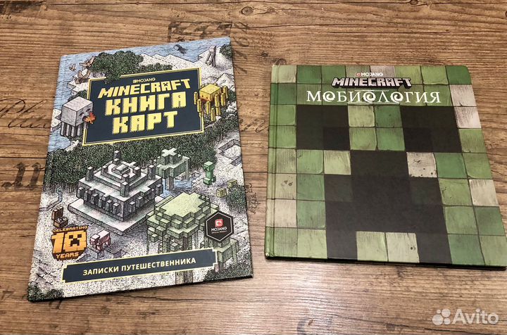 Книги комиксы о Майнкрафт