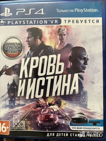 Игра для приставки ps4 ps4 vr