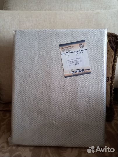 Столовое белье