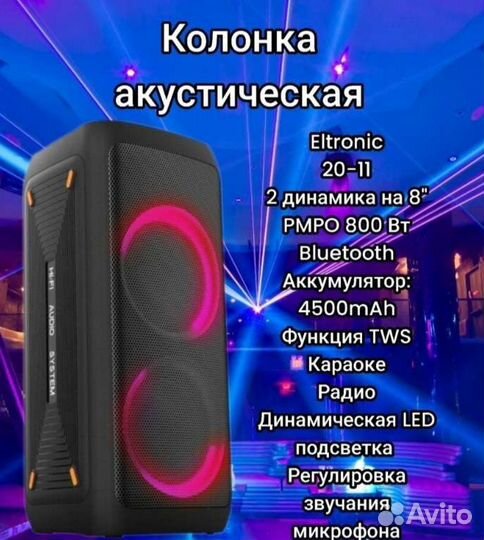 Беспроводные блютуз колонки