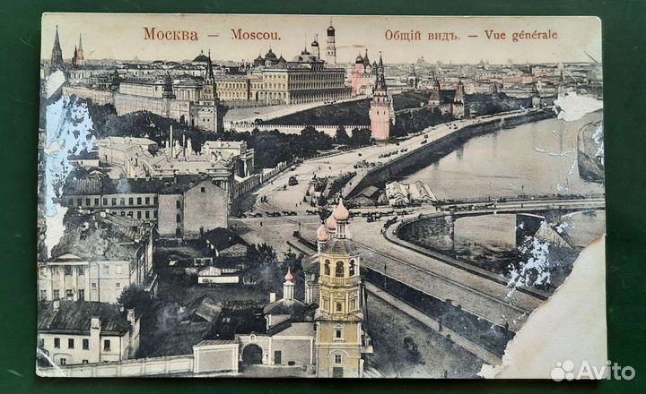 Антикварные открытки
