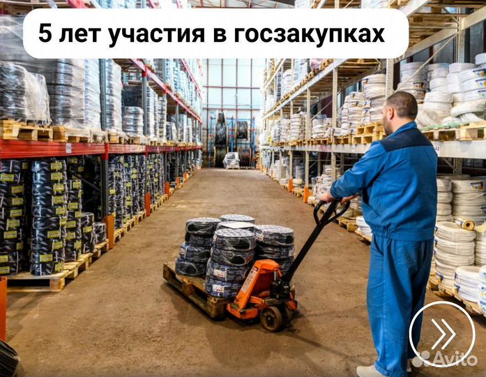 Кабель ввг нг 2х1,5 пл LS оптом