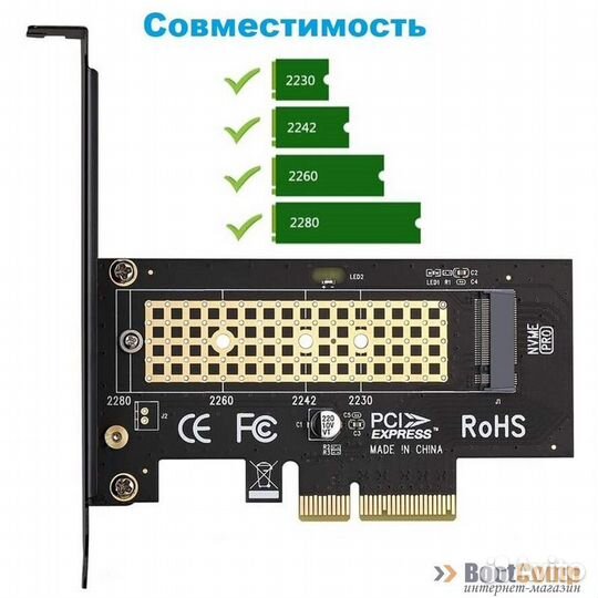 Адаптер M.2 nvme в PCIe 3.0 x4 KS-is (KS-526) для