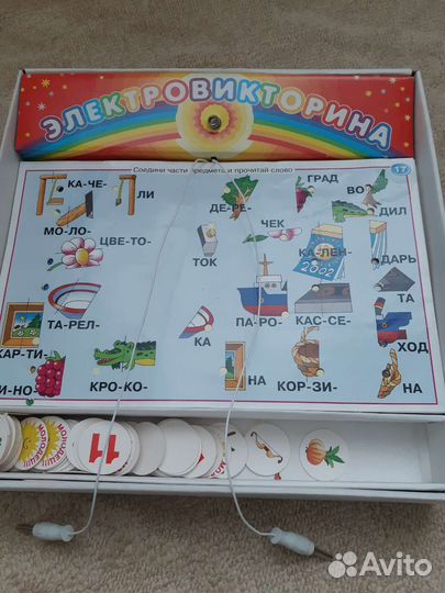 Игры игрушки от 1 до 5 лет