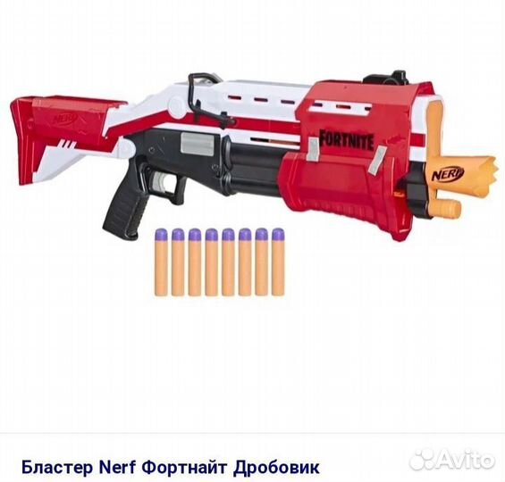 Бластер nerf фортнайт дробовик hasbro