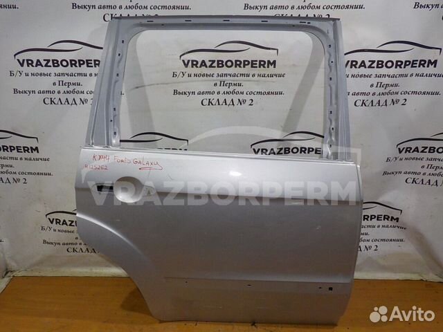Дверь задняя Ford Galaxy