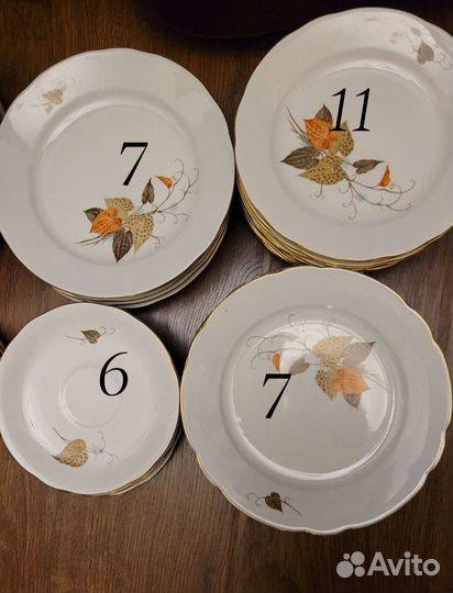 Сервиз чайно-кофейный 