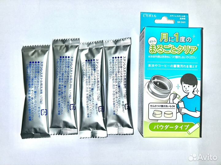 Японская термокружка Zojirushi SM-SF60 AD 600мл