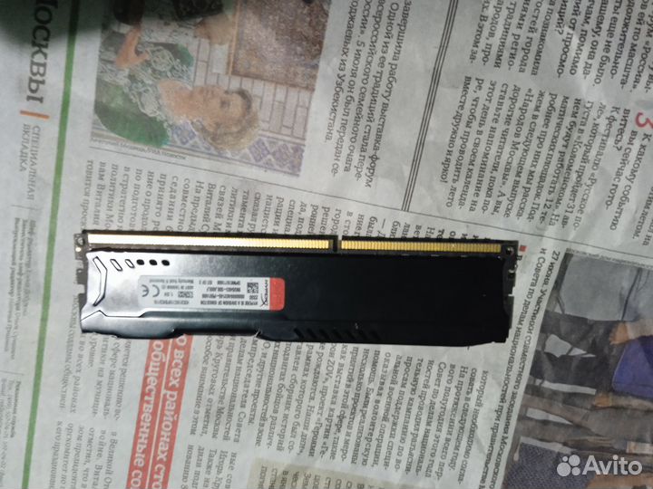 Оперативная память ddr3 8 gb 1333