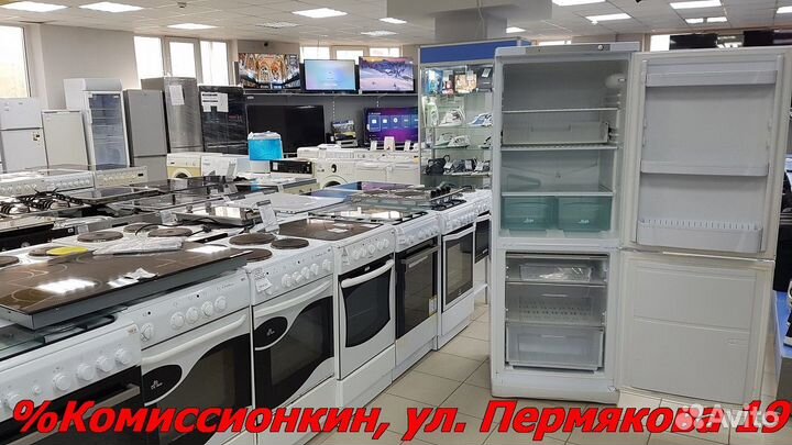 Холодильник бу