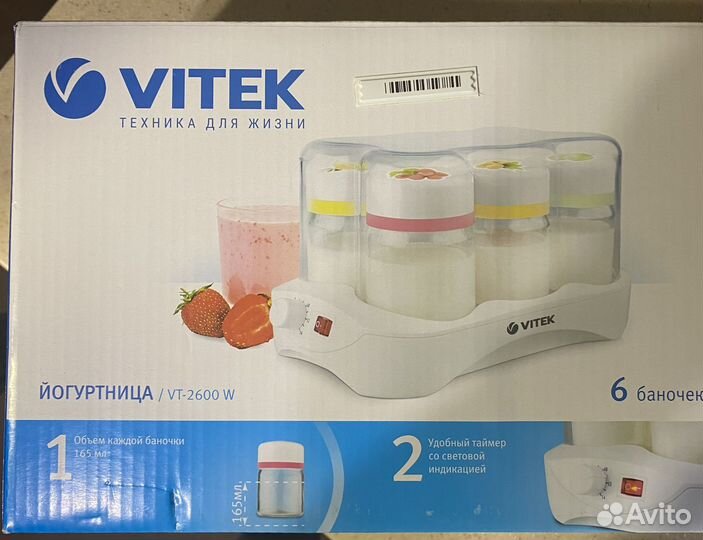 Йогуртница vitek