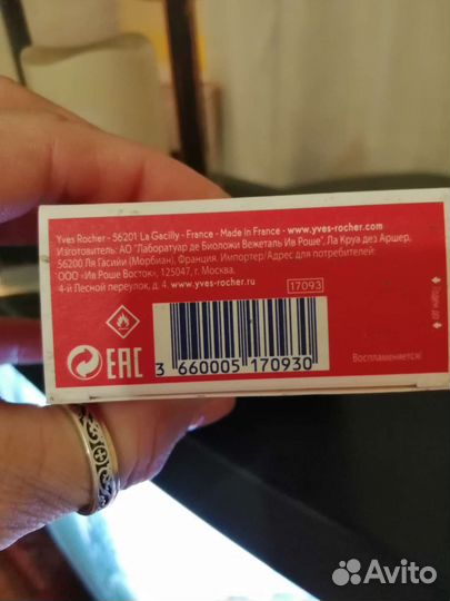 Парфюмерия yves rocher