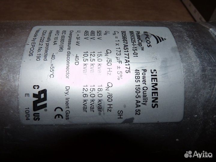 Конденсаторы разные