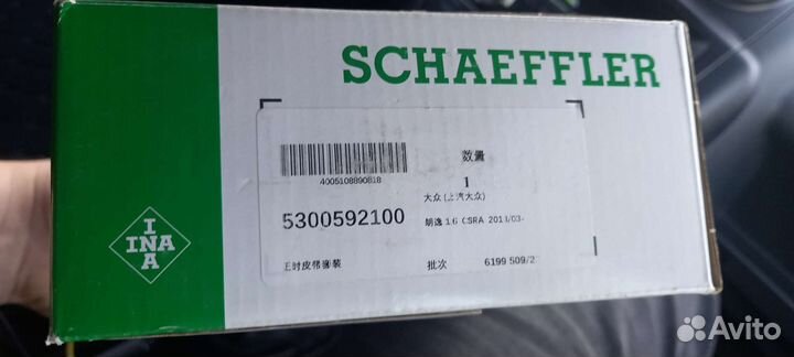 Ремень грм шкода октавия а7 1.6