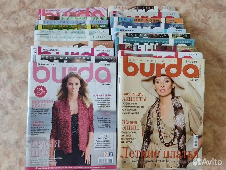 Журналы Бурда Моден