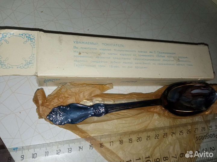 Ложки десертные посеребренные Кольчугино