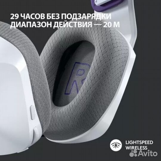 Наушники Logitech G733 LighSpeed - Новые