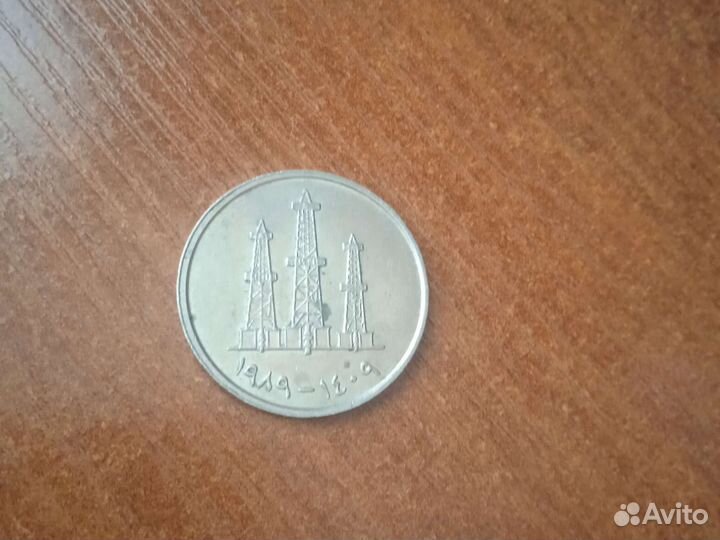 Монета для коллекции эмираты