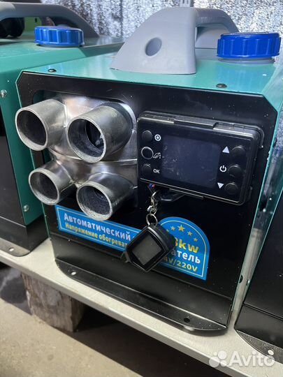 Автономный отопитель 10 кВт 12/24/220в