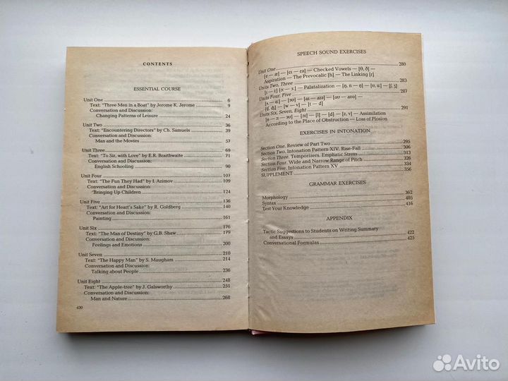 Три книги по английскому языку пакетом