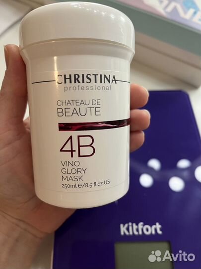 Маска моментальный лифтинг-30+маска вокруг глаз 10