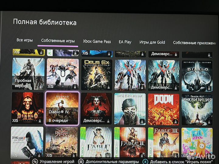 Xbox series x