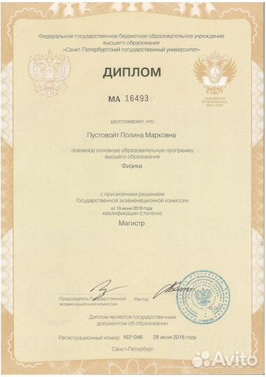 Репетитор по программированию и информатике