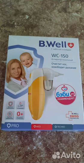 Аспиратор назальный детский B.Well новый